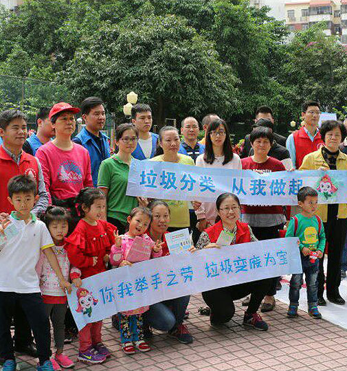 “綠色星期六，資源回收日”活動，共建美麗新安