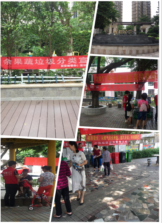 三盛環(huán)?！袄诸?lèi)宣傳”活動(dòng)