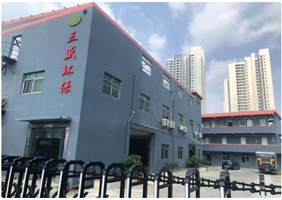 深圳垃圾分類來了！三盛環(huán)保助力城市環(huán)境更美好！ 