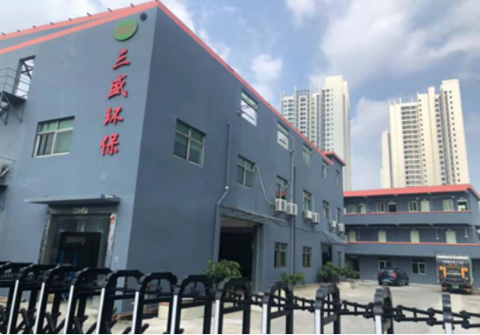 “冬至大如年”，三盛環(huán)保祝全體員工和客戶朋友冬至快樂!